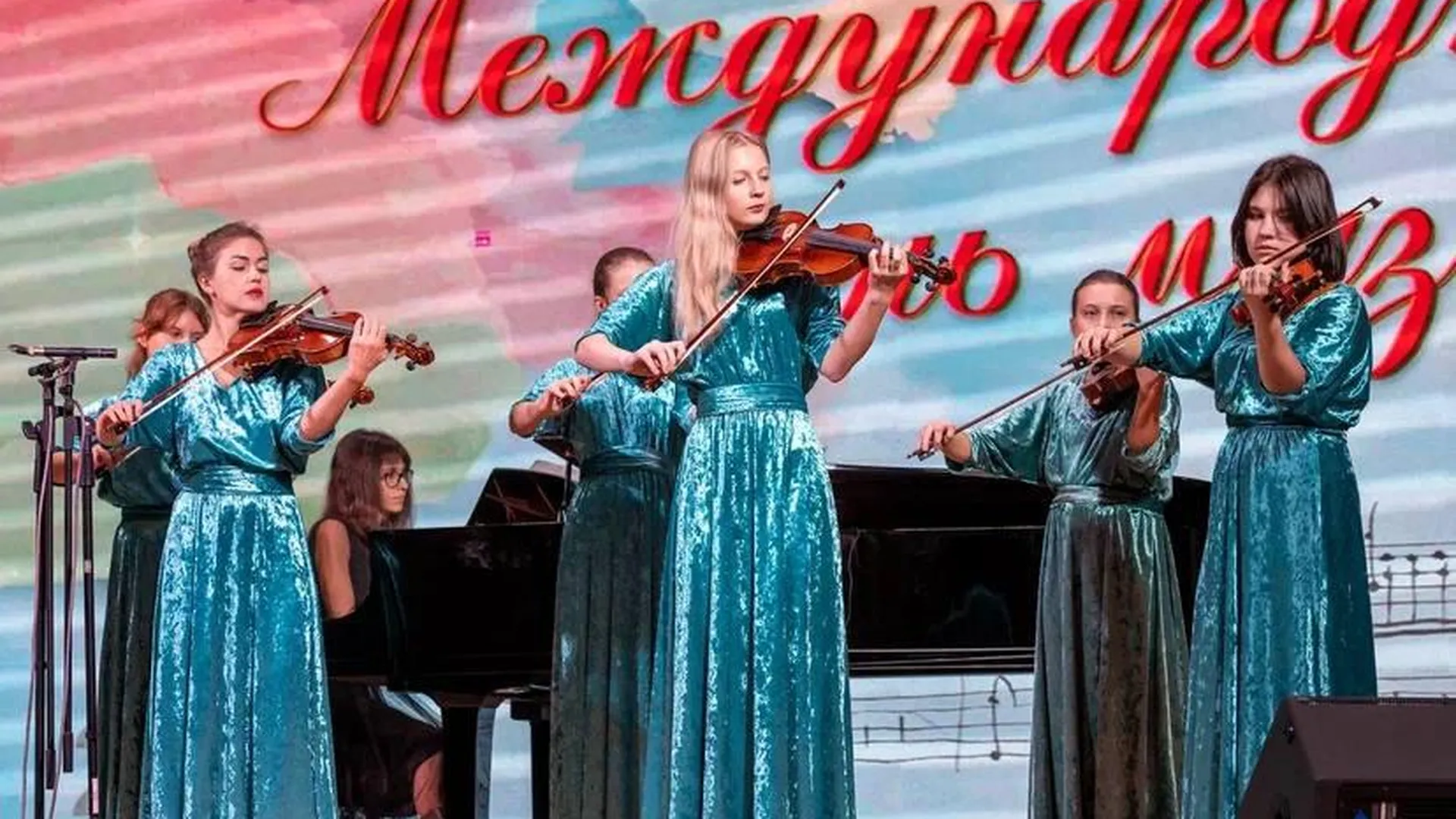 Около 700 человек поучаствовали в концерте в честь Международного дня музыки в Подмосковье