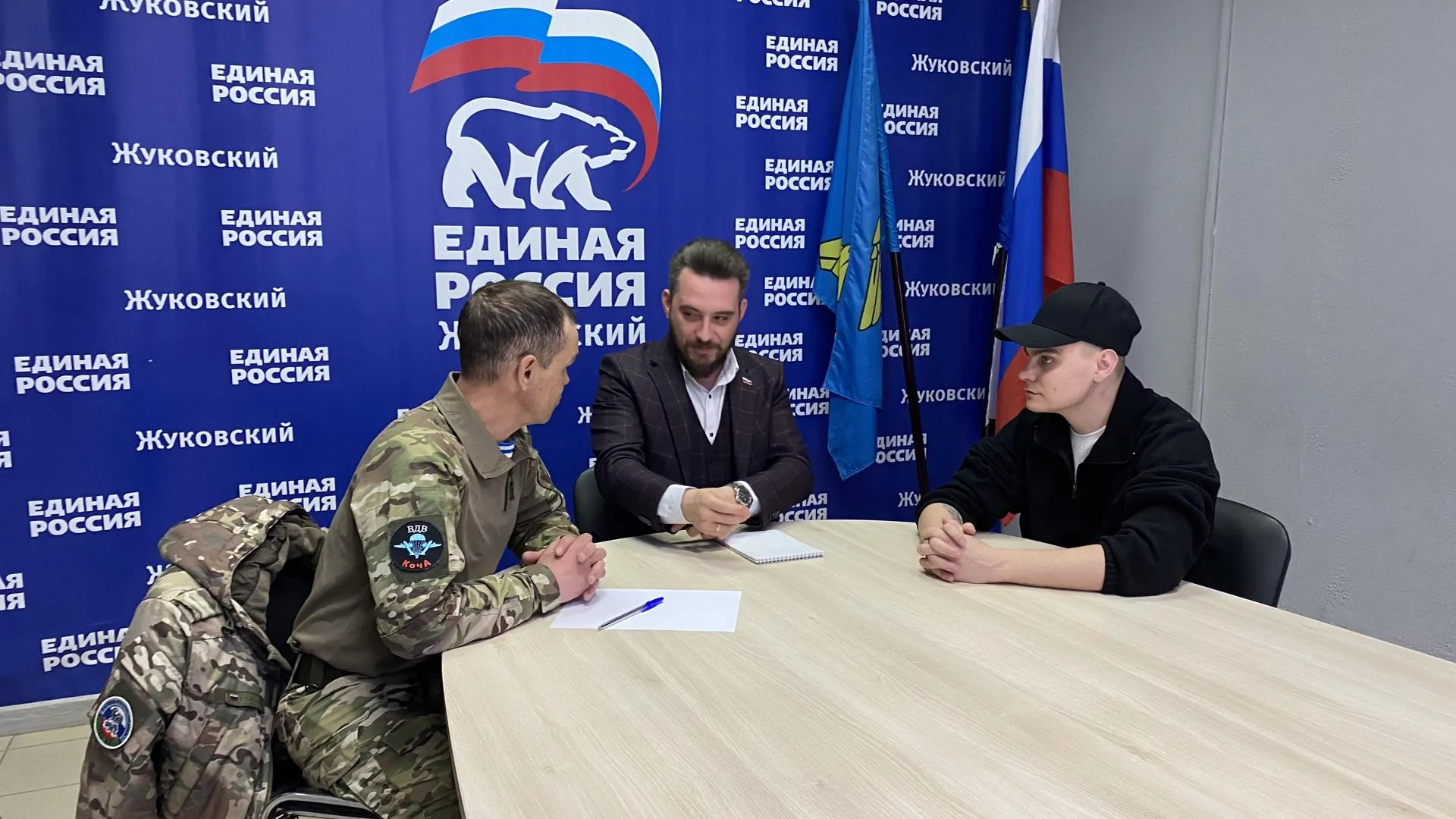 В Подмосковье проходит Единый день приемов участников СВО и членов их семей по вопросам образования