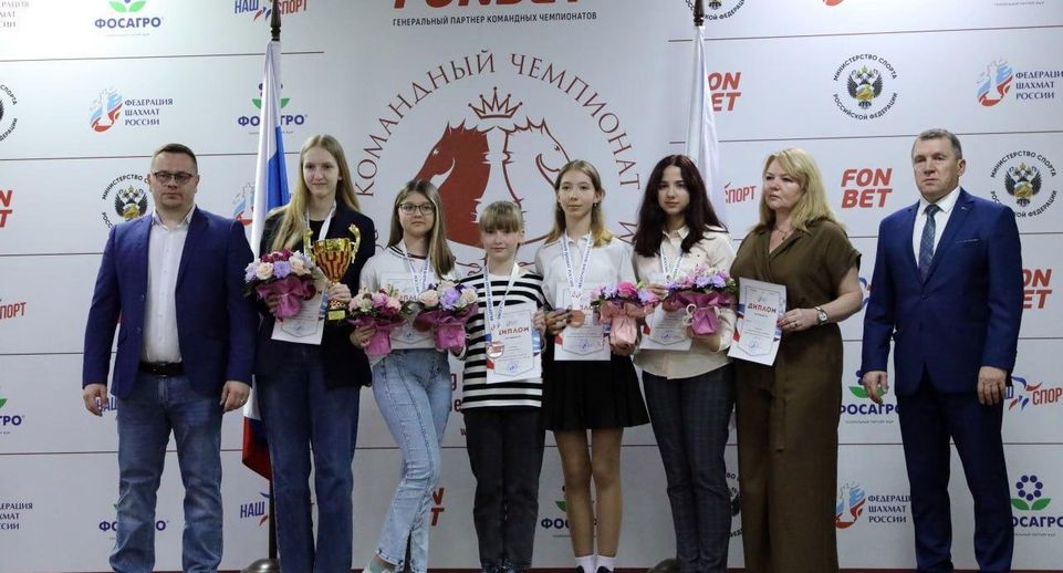 Сборная Подмосковья взяла бронзу чемпионата среди женщин и девушек по шахматам