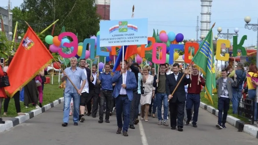 пресс-служба администрации Электрогорска