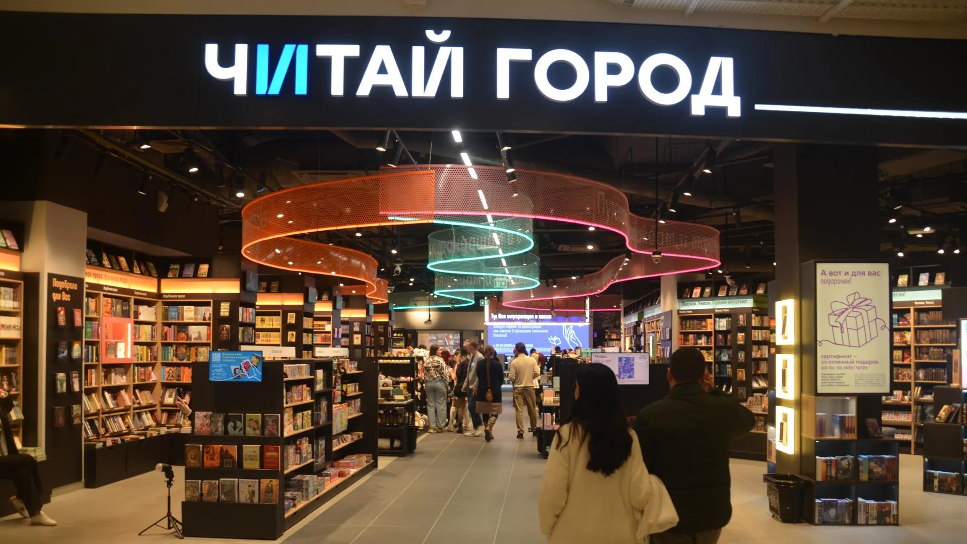 Книжный магазин с необычной концепцией появился в Москве