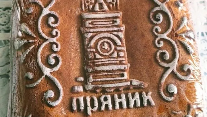 Начинку для фирменного Егорьевского пряника выбрали жители во время опроса