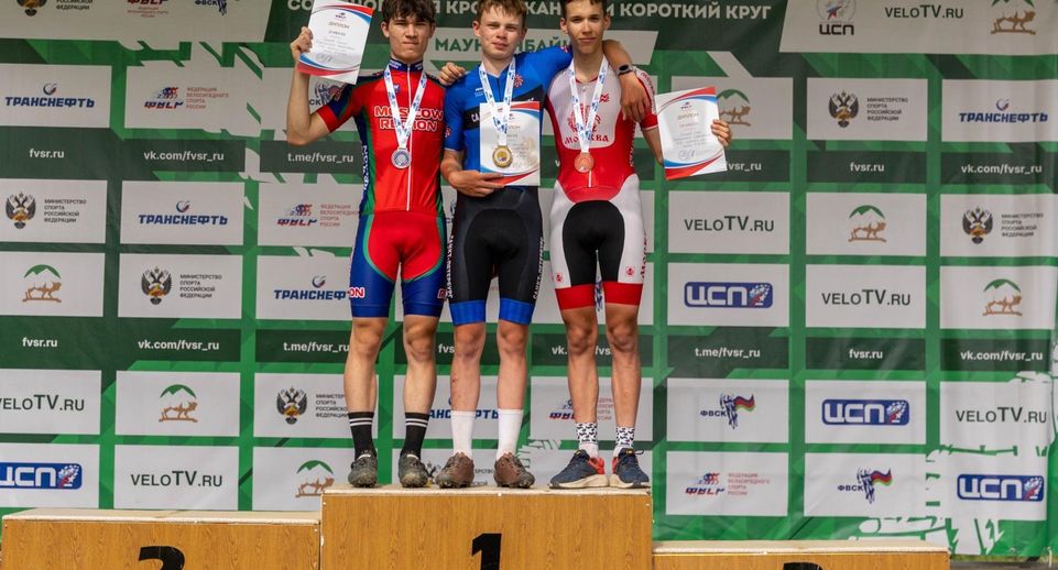 Спортсмены Подмосковья завоевали две медали на соревнованиях по велоспорту