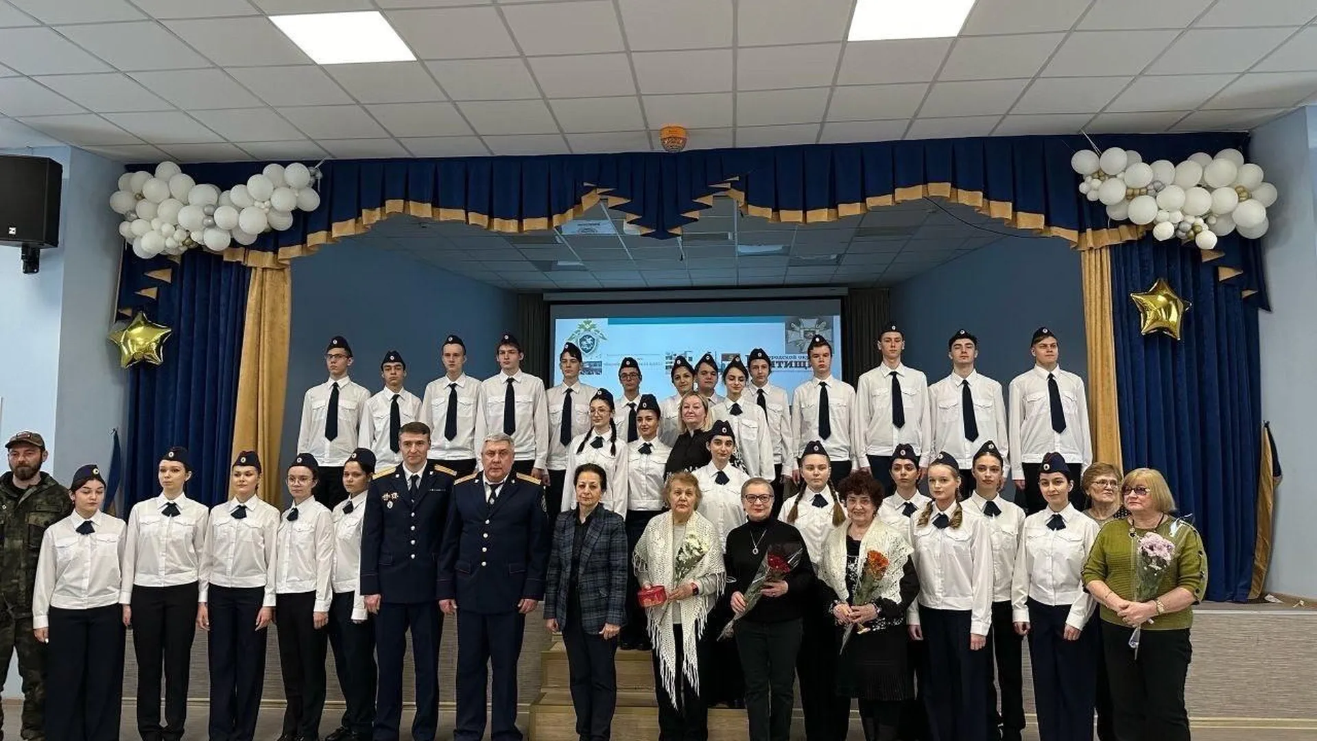 Учащихся округа Мытищи посвятили в кадеты