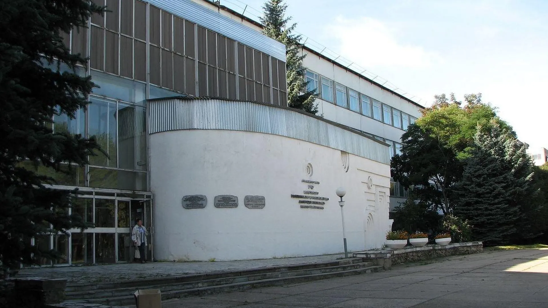 Научно биологический центр. Пущино институт биохимии и физиологии. Пущино научный центр биологических исследований. Институт микробиологии Пущино.