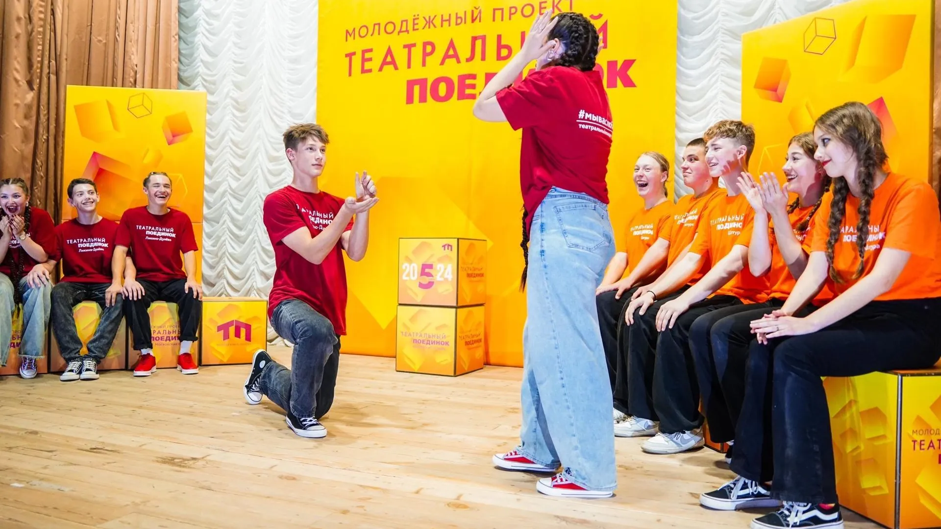 «Театральный поединок» выходит на финальный этап в Подмосковье
