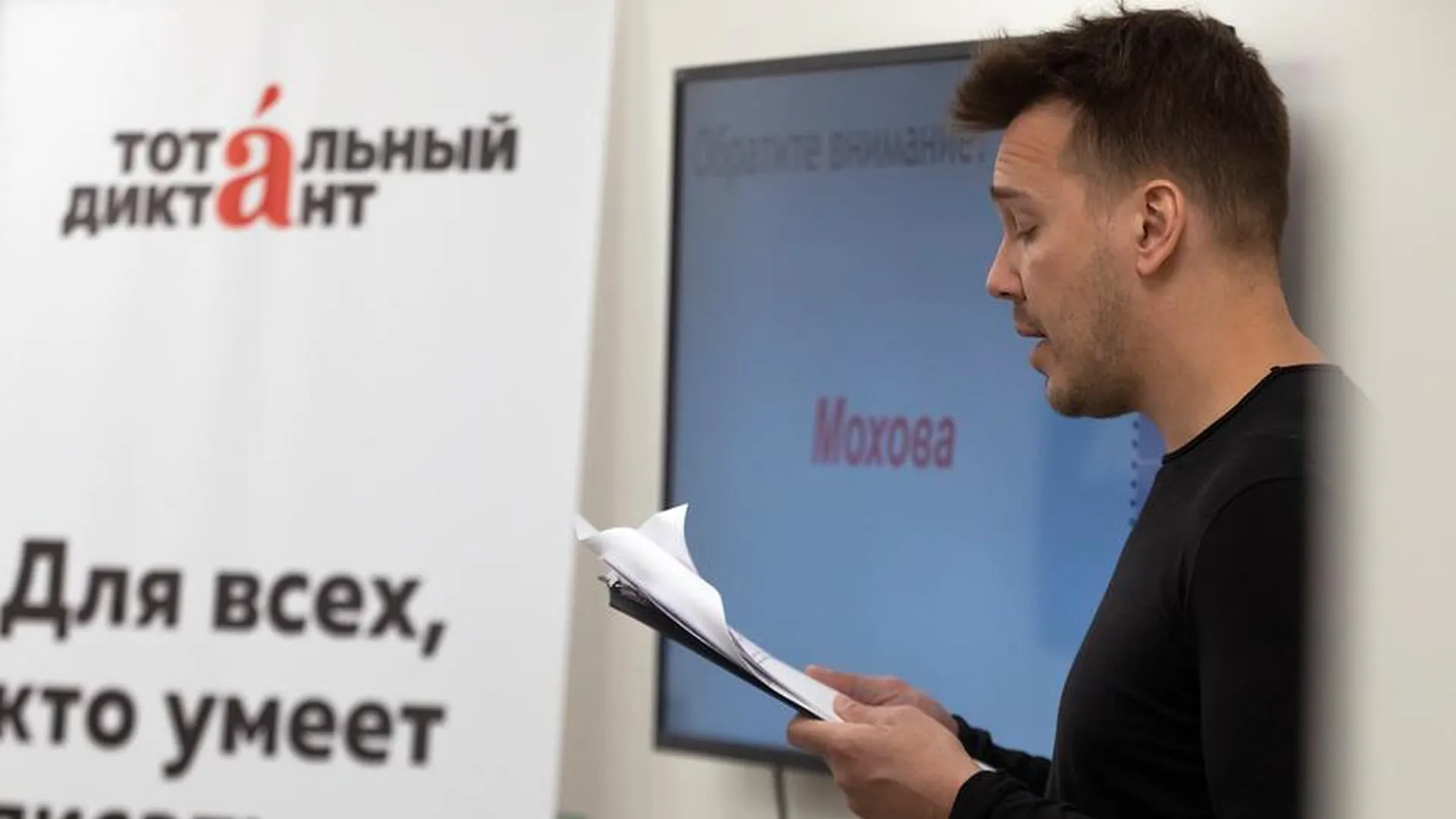 МВД России объявило в розыск журналиста Михаила Зыгаря*