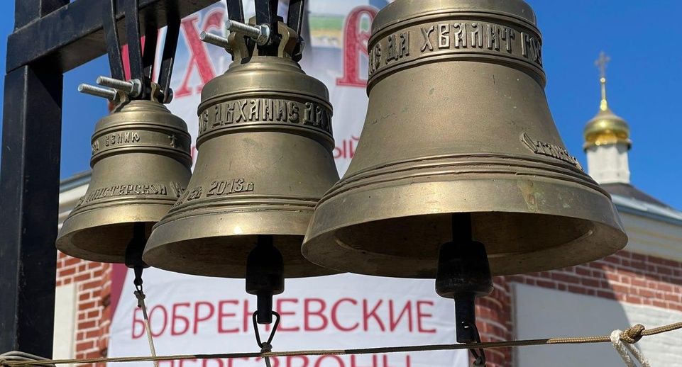 Звонари Москвы и Подмосковья приехали в Коломну на фестиваль колокольного звона