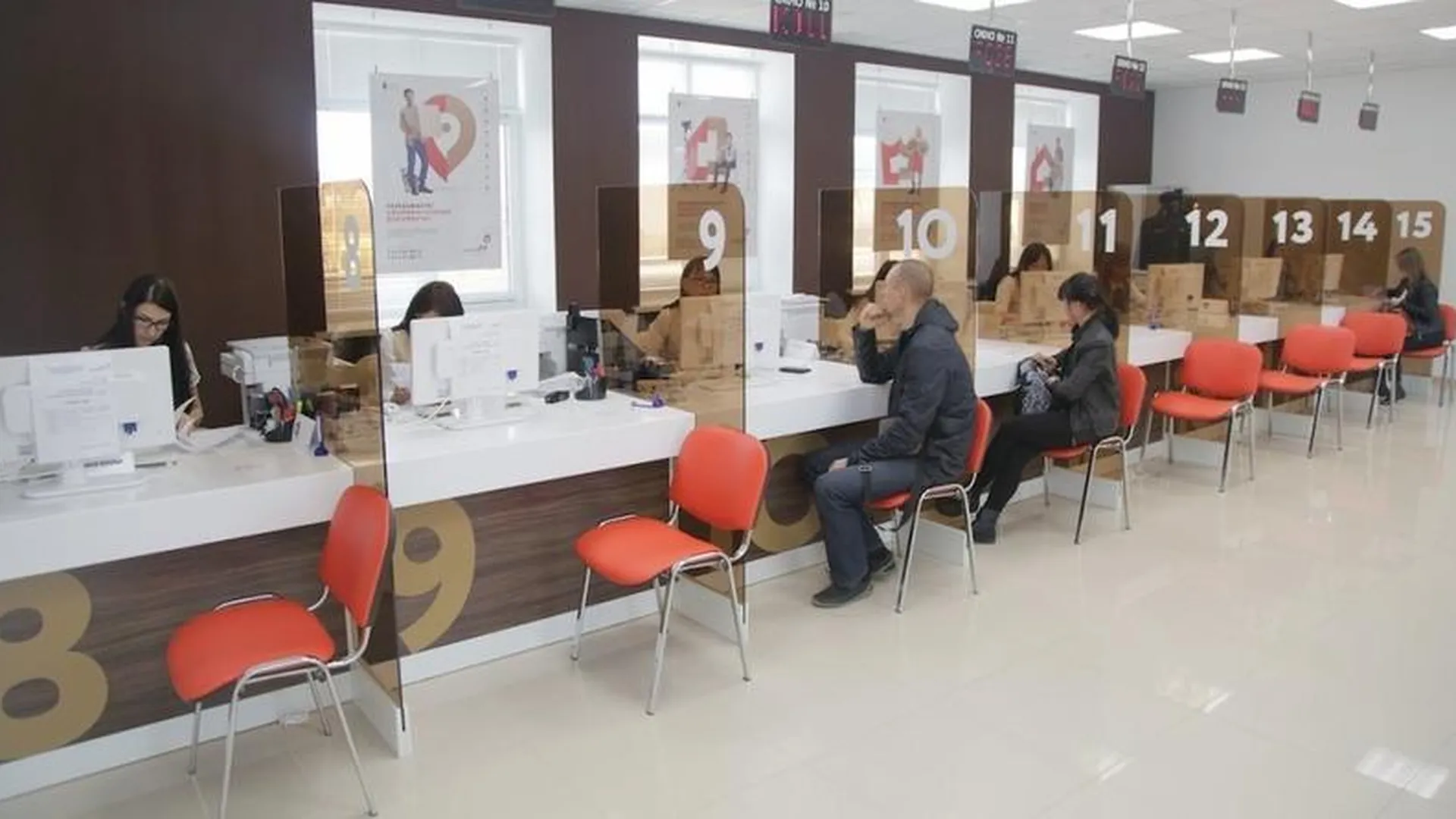 Мфц логотип мои документы. Стулья в мфц. Многофункциональный центр. Мфц владивосток борисенко. Мфц 25 владивосток.