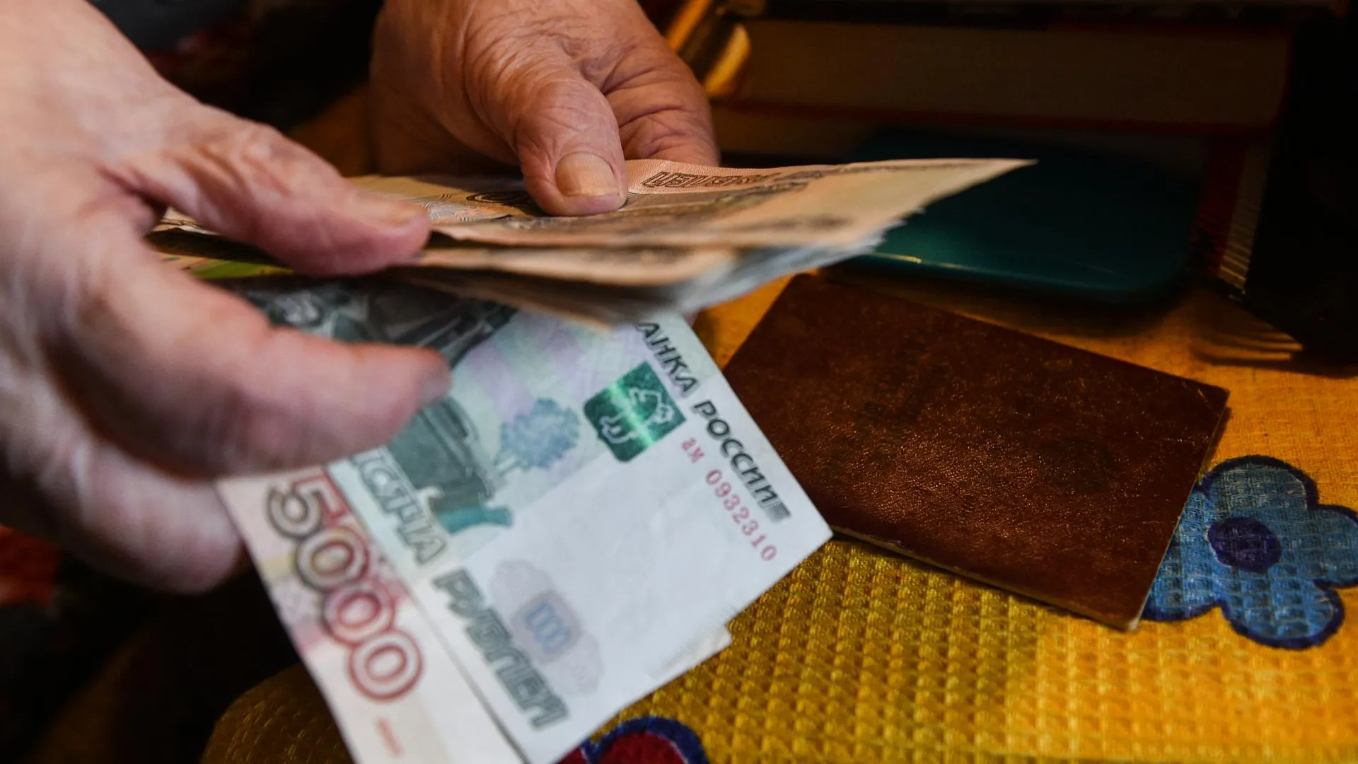 Более 75 млн рублей пенсий доставил Сбербанк на дом московским пенсионерам