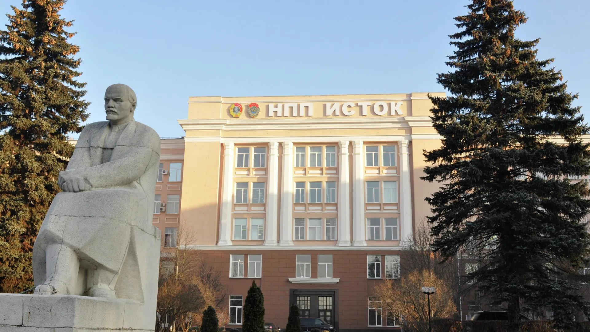 Исток фрязино фото. Завод Исток Фрязино. Фрязино город наукоград. Фрязино научный центр. НПП Исток им. Шокина, г Фрязино, Московская область.