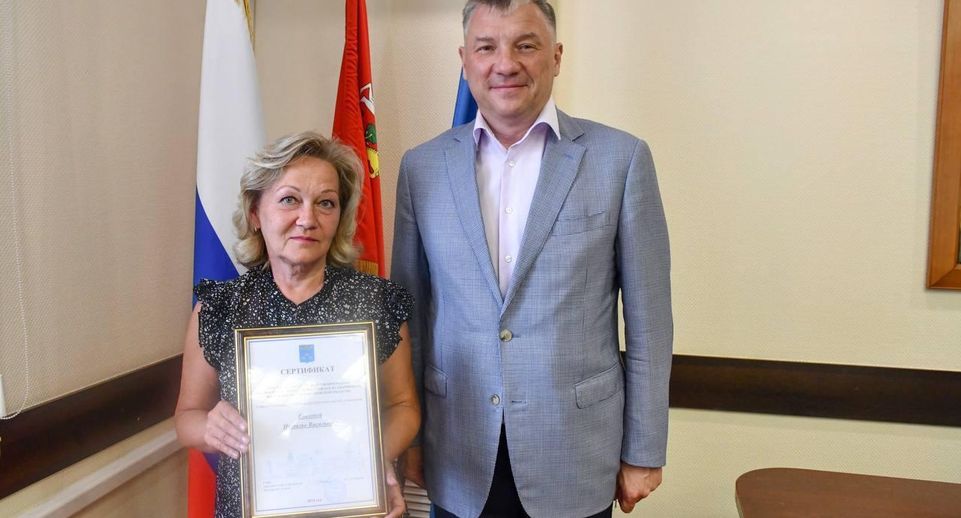 Жилищные сертификаты получили переселенцы из аварийных домов в Жуковском