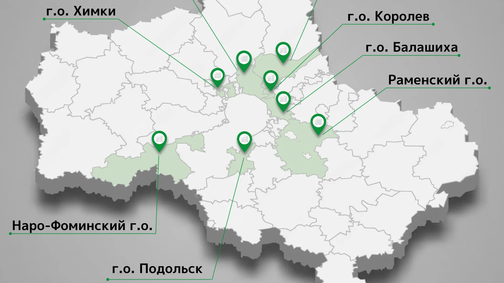 В Подмосковье дан старт 12 проектам реновации | РИАМО