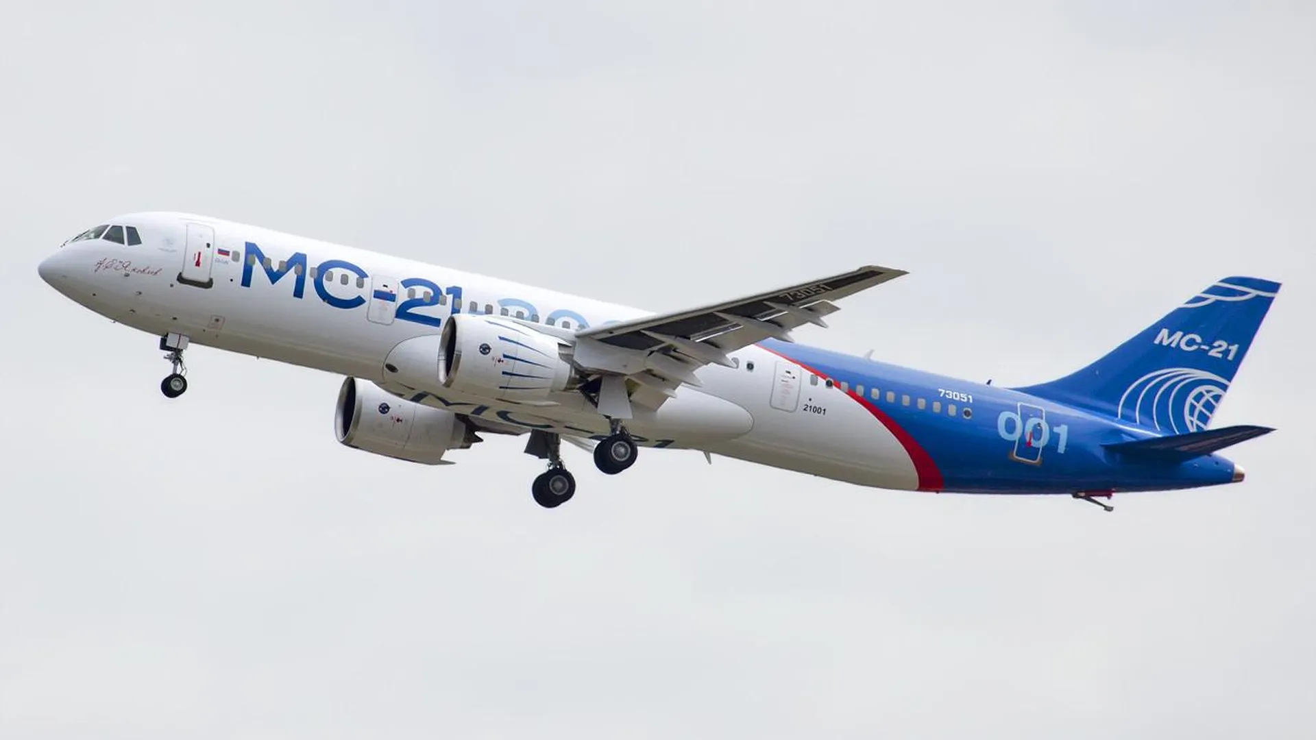 В «Ростехе» заявили о переносе серийных поставок самолета МС‑21