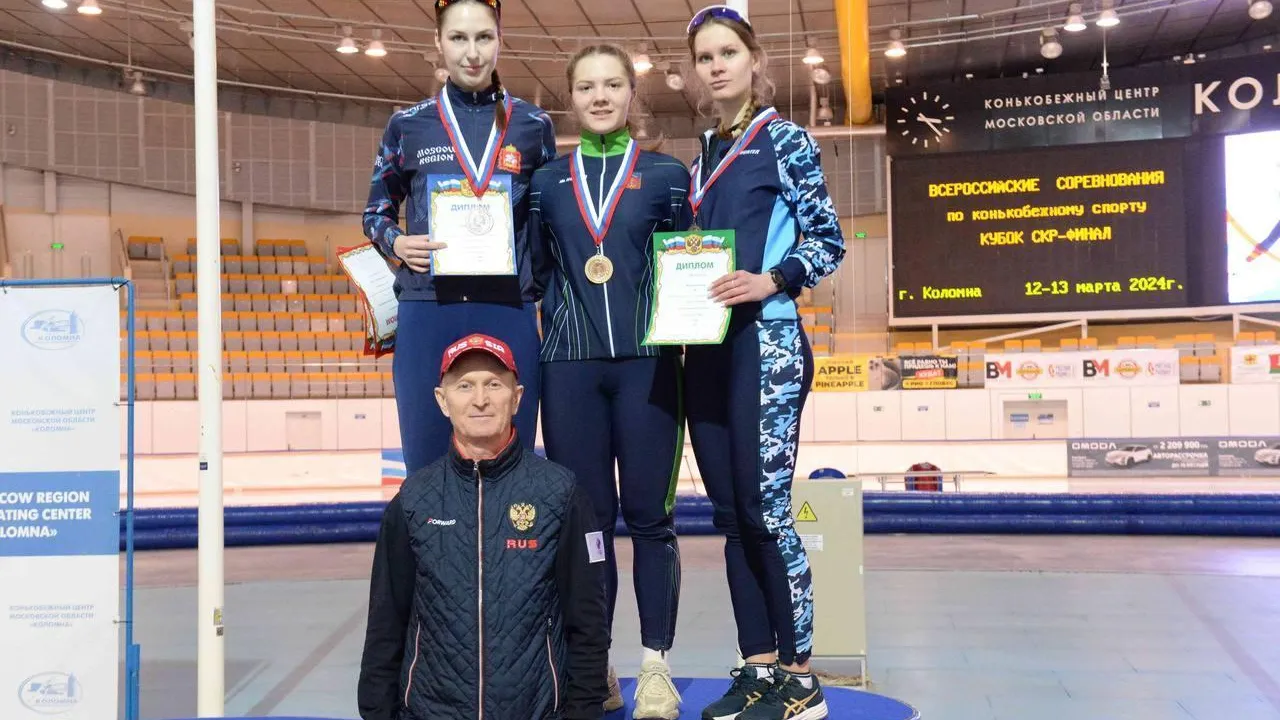 Спортсмены Подмосковья завоевали пять медалей «Финала Кубка Союза конькобежцев»