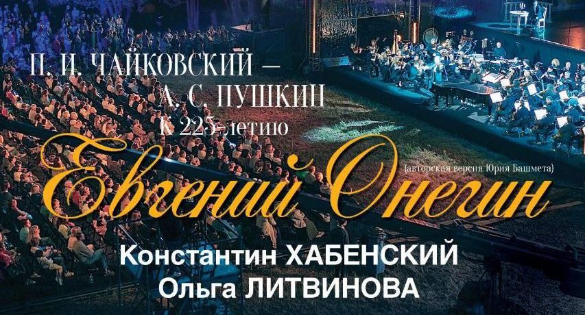 В Клину пройдет концерт «Ночь Чайковского»