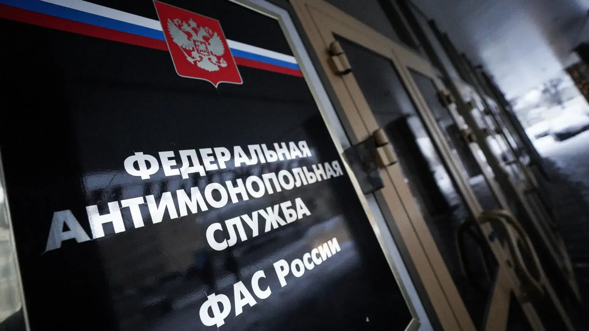«Россети Московский регион» оштрафовали из-за нарушения в Солнечногорске