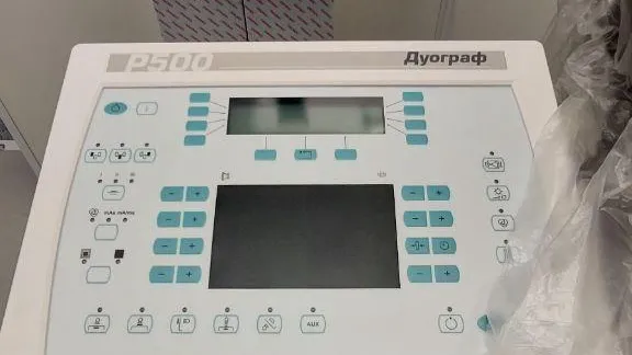 В поликлинике Клина начнет работу рентген-кабинет