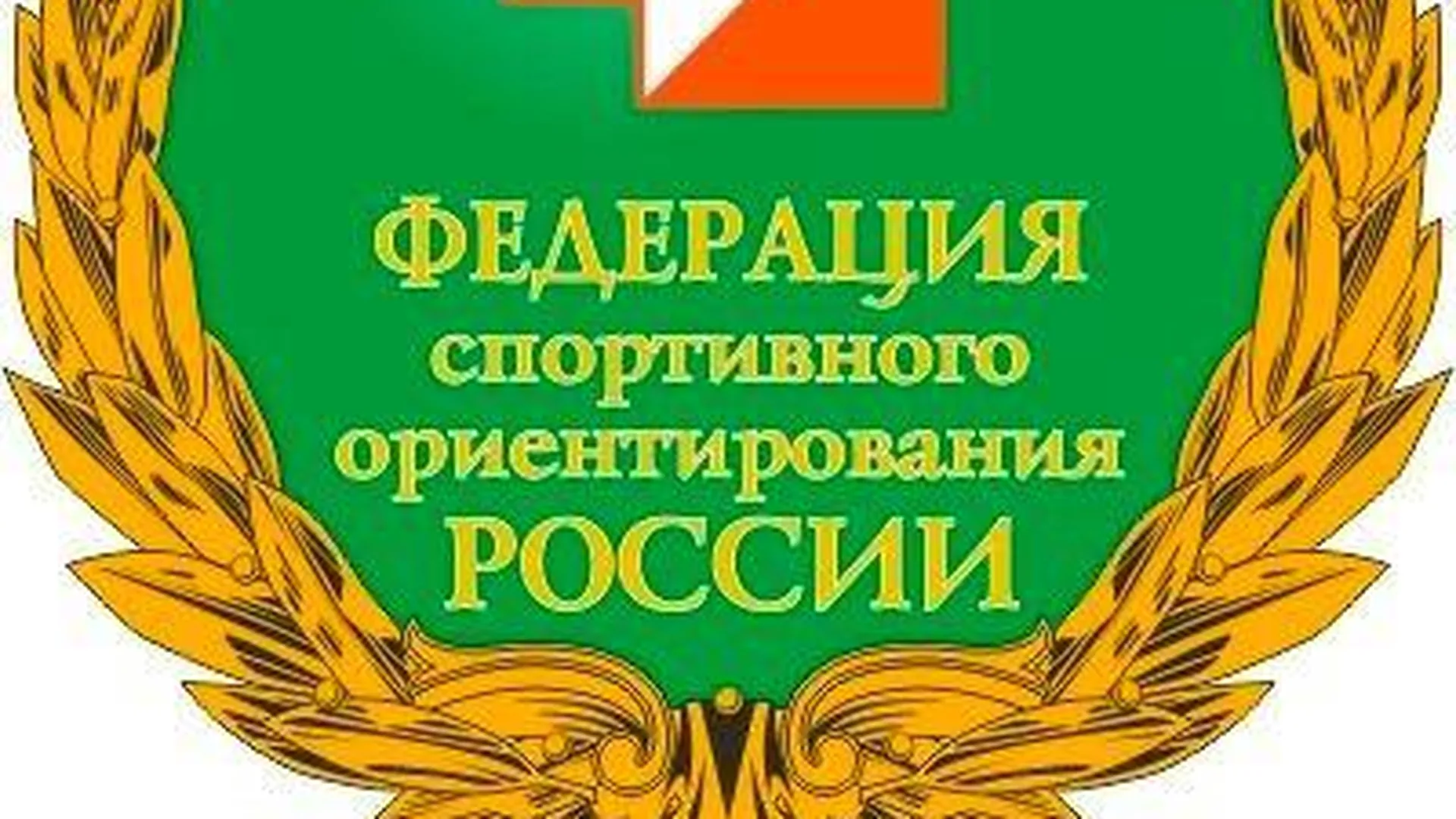 Жители Подмосковья могут принять участие в военно-­спортивном фестивале