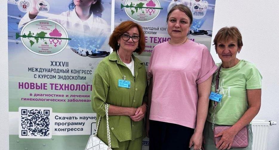 Акушеры-гинекологи Подмосковья посетили международный конгресс