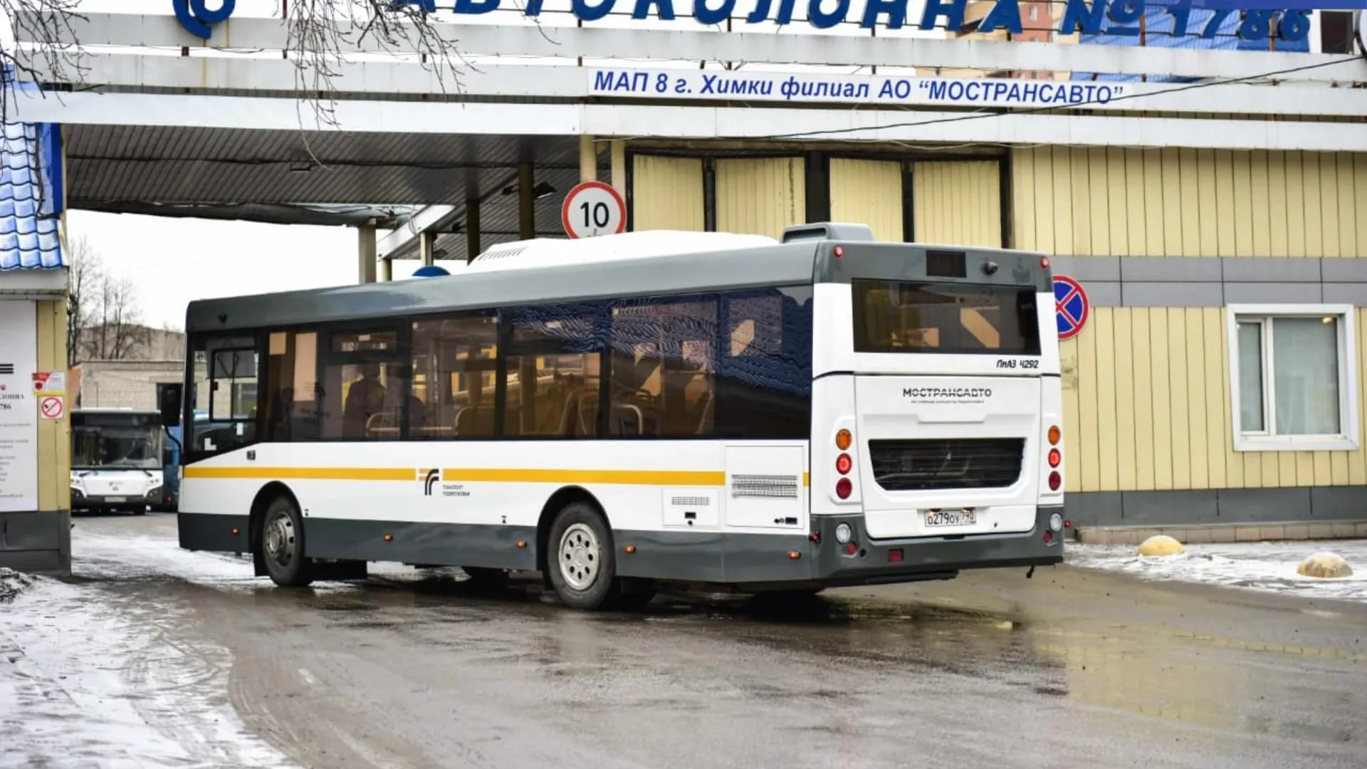 Химкинскому филиалу «Мострансавто» передали 19 новых автобусов | РИАМО