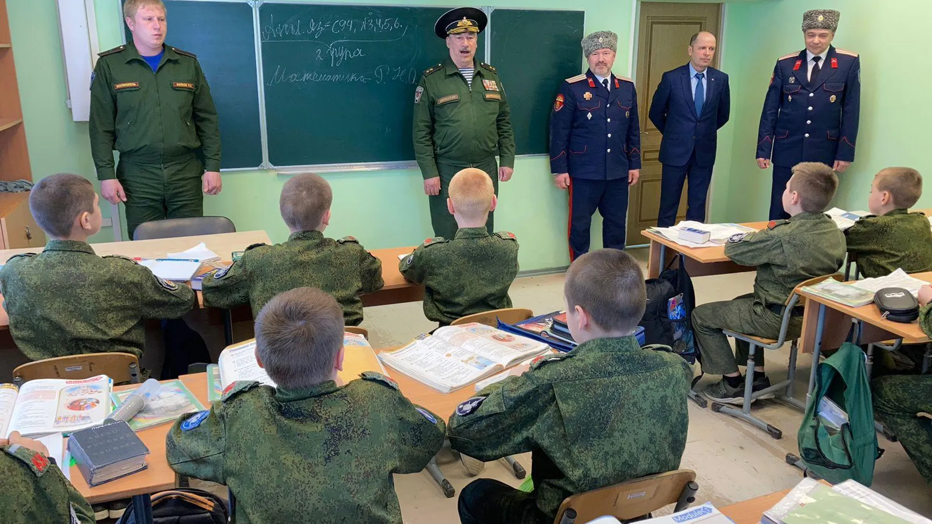 Сайт Главного управления региональной безопасности Московской области