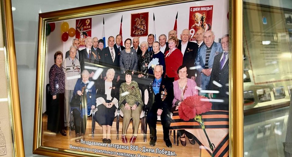 В Подмосковье открылась выставка, посвященная ветеранам стройкомплекса региона