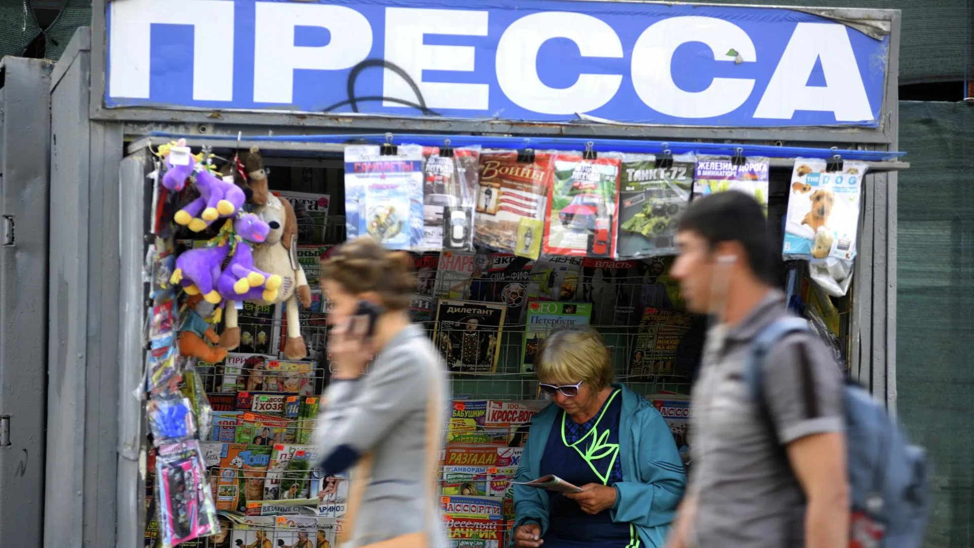 Властям Москвы интересно мнение горожан о работе книжных магазинов и киосков печати