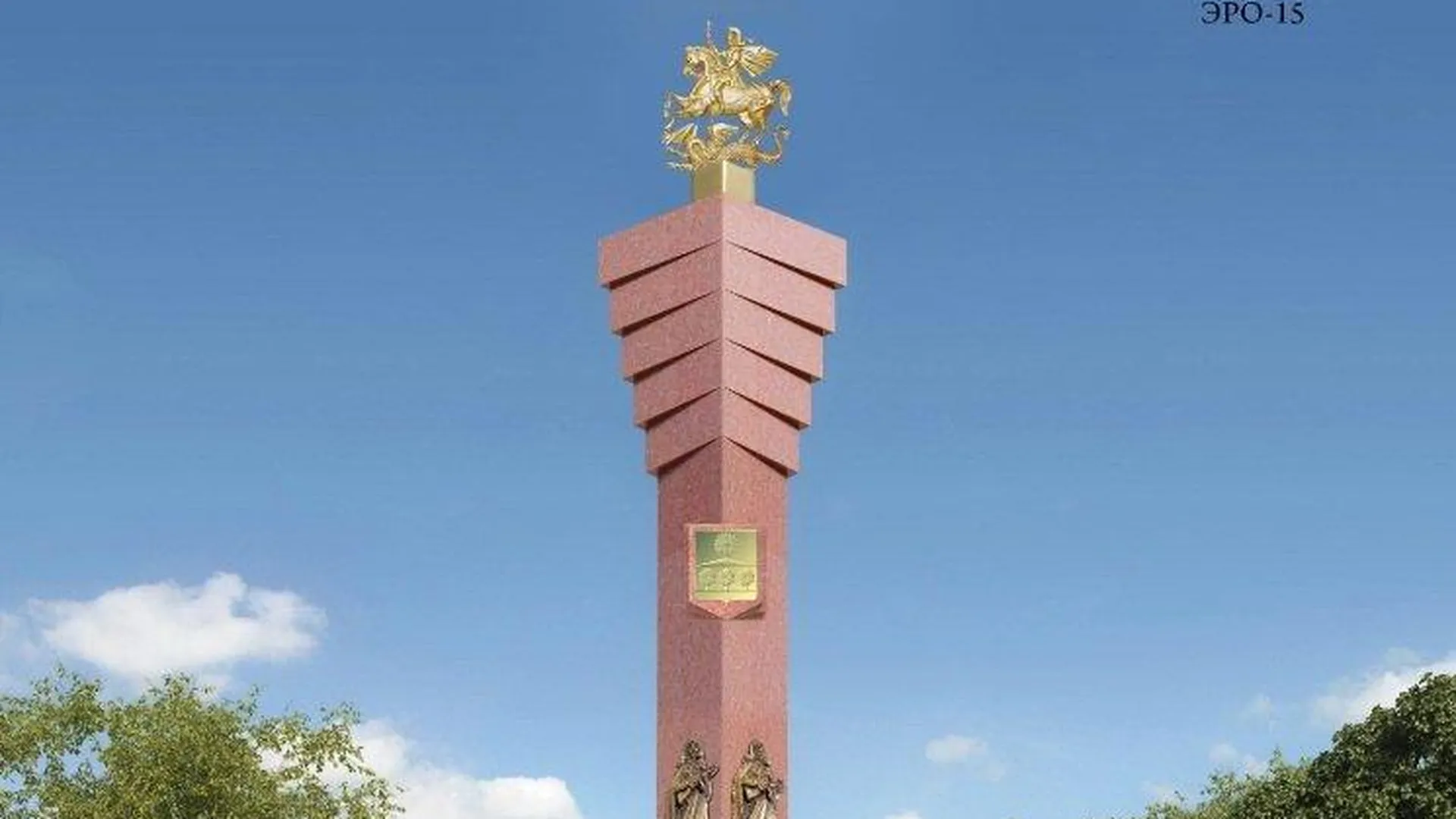 Работу солнечногорского скульптора выбрали знаком городов воинской доблести