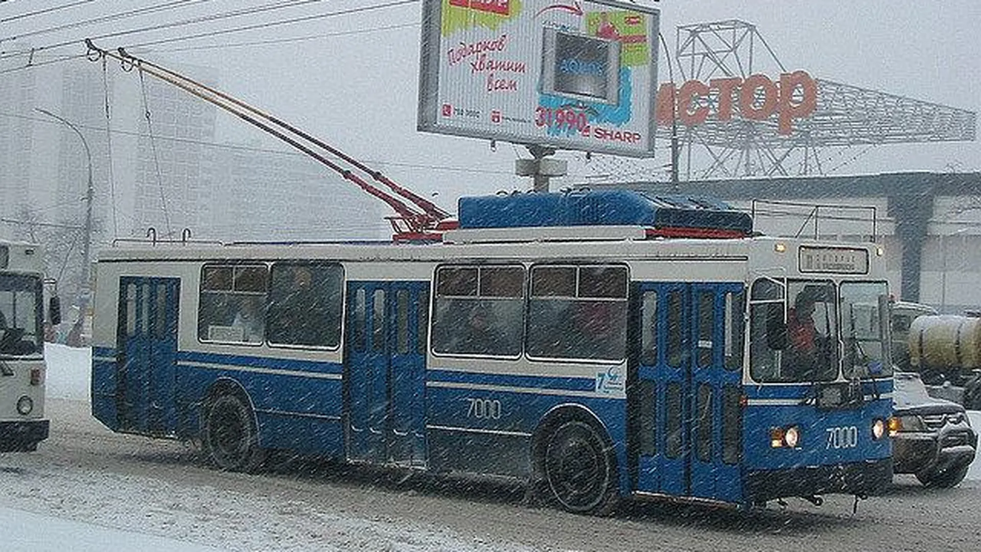 Перспективы развития троллейбусного движения обсудят в Москве 5–6 февраля
