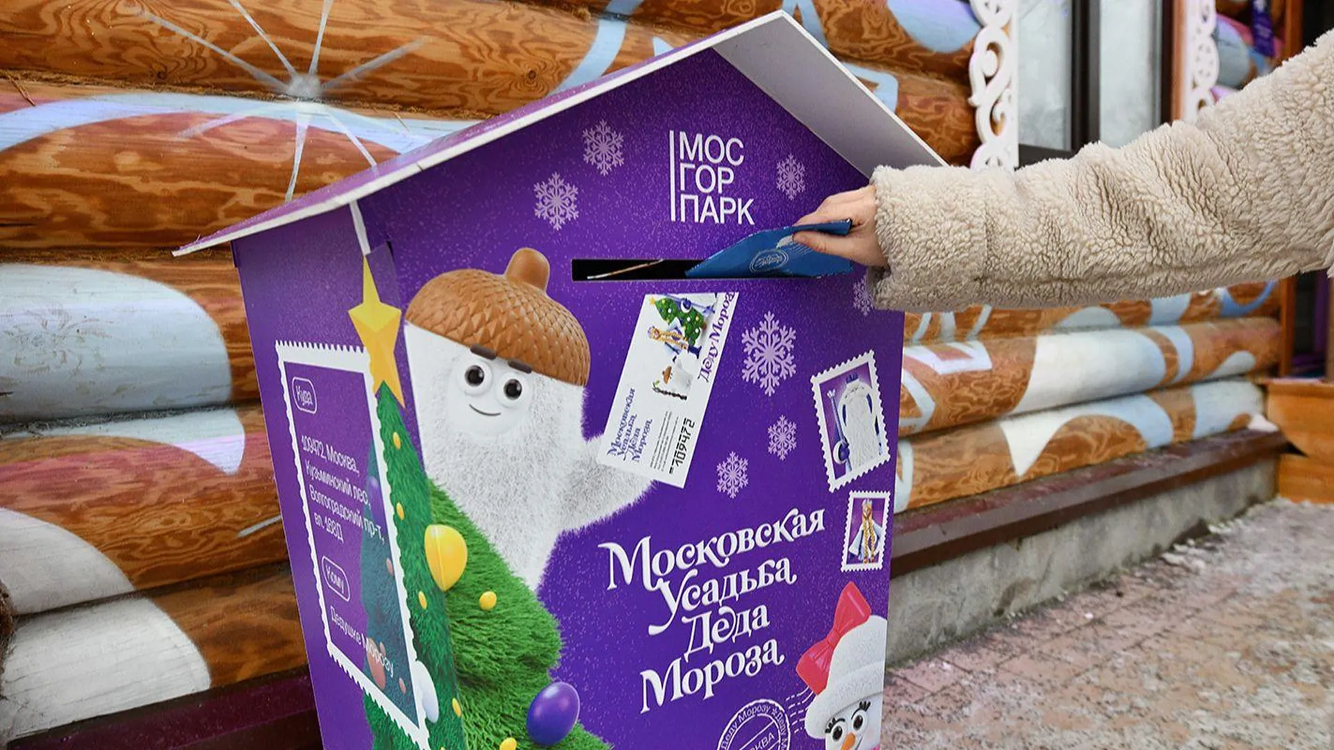 Более 150 почтовых ящиков для писем Деду Морозу появятся по всей Москве