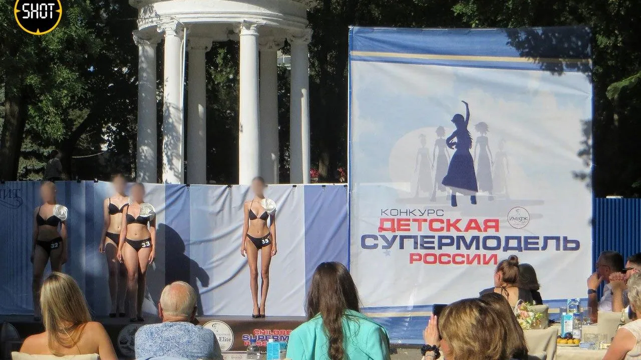 Жители Ростова-на-Дону протестуют против полуголых школьниц на конкурсе красоты