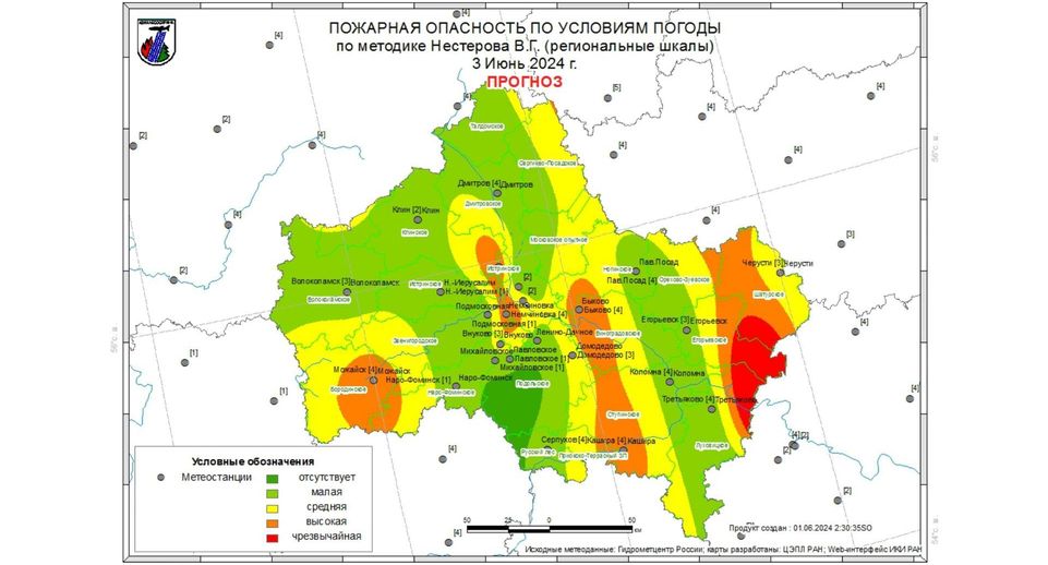Жителям Подмосковья рассказали о лесопожарной обстановке в регионе на 1–3 июня