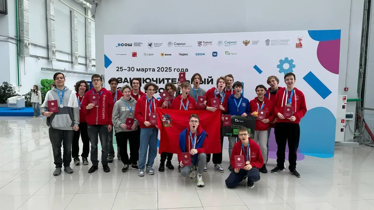 Подмосковные школьники завоевали 22 диплома на этапе ВсОШ по информатике и химии
