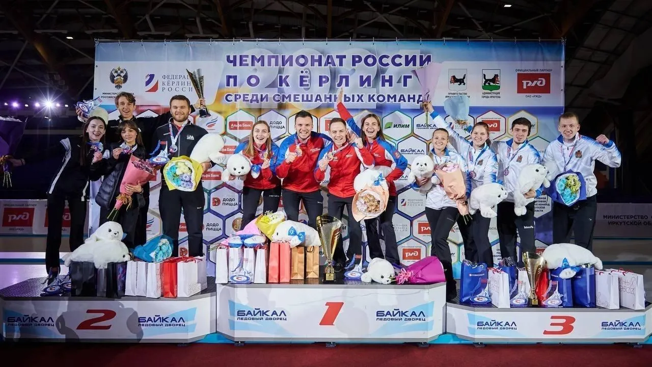 Сборная Подмосковья стала чемпионом России по керлингу
