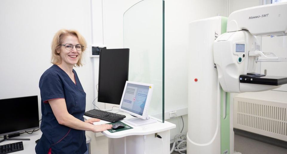 Свыше 5 тыс женщин в Подмосковье прошли маммографию по самозаписи с начала года