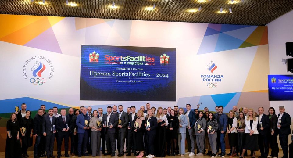 Подмосковье удостоили Всероссийской премии, как лучший спортивный регион страны