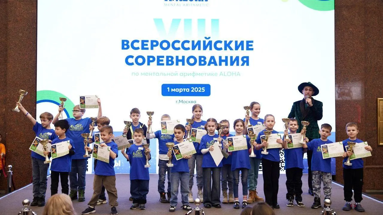 Школьники Подмосковья стали победителями Всероссийских соревнований по арифметике