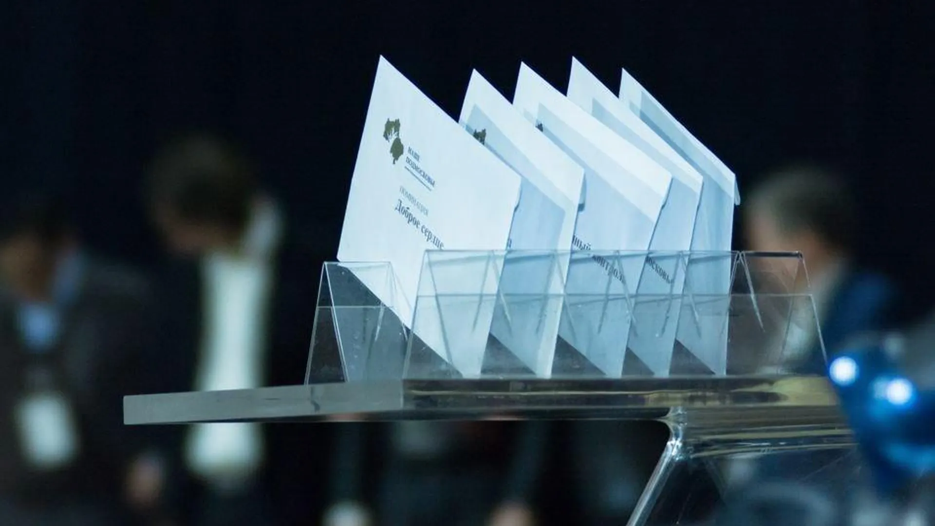 Пятнадцать муниципалитетов провели презентации проектов премии «Наше Подмосковье»