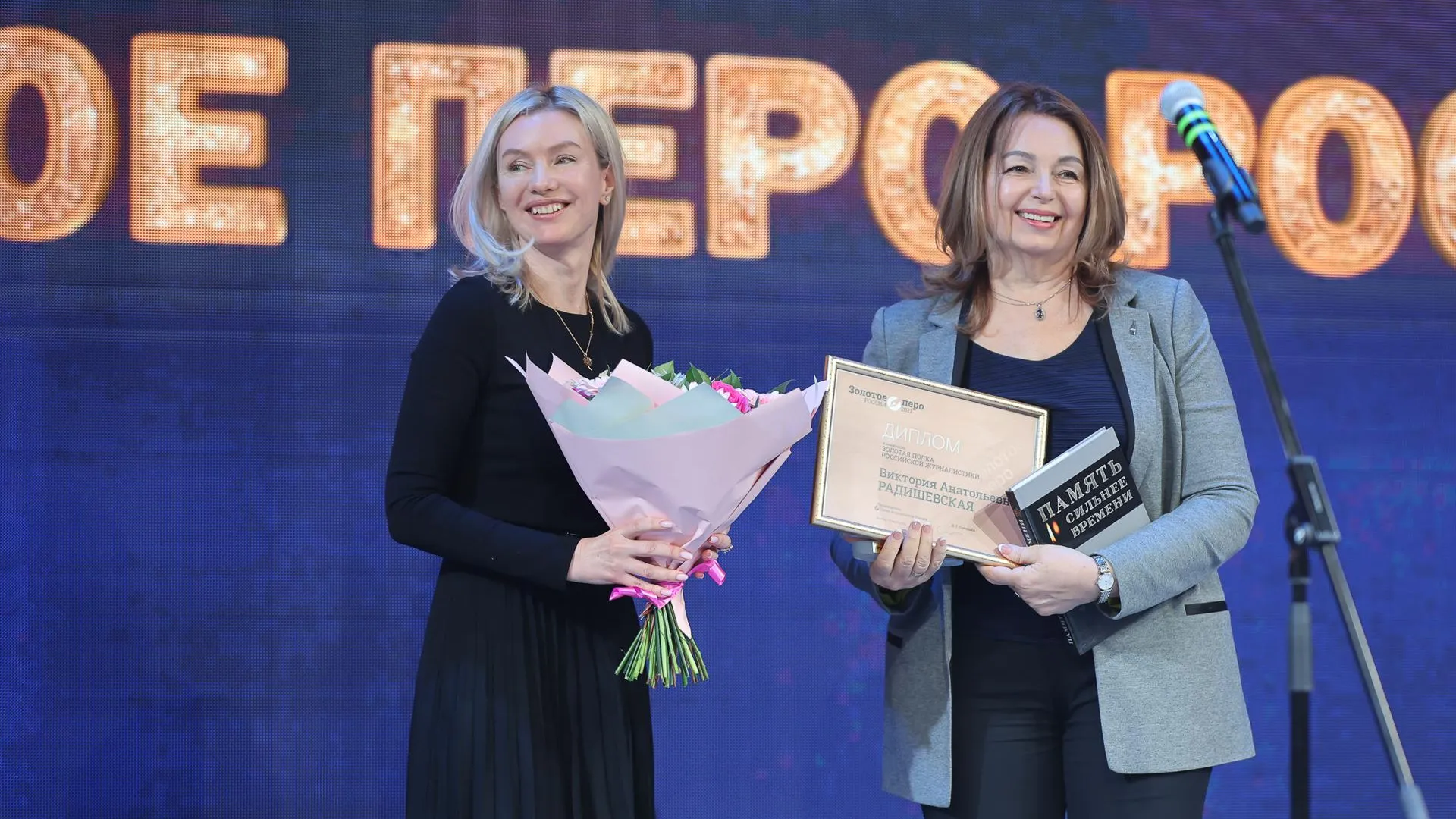 Виктория Радишевская из Жуковского получила премию «Золотое перо России»