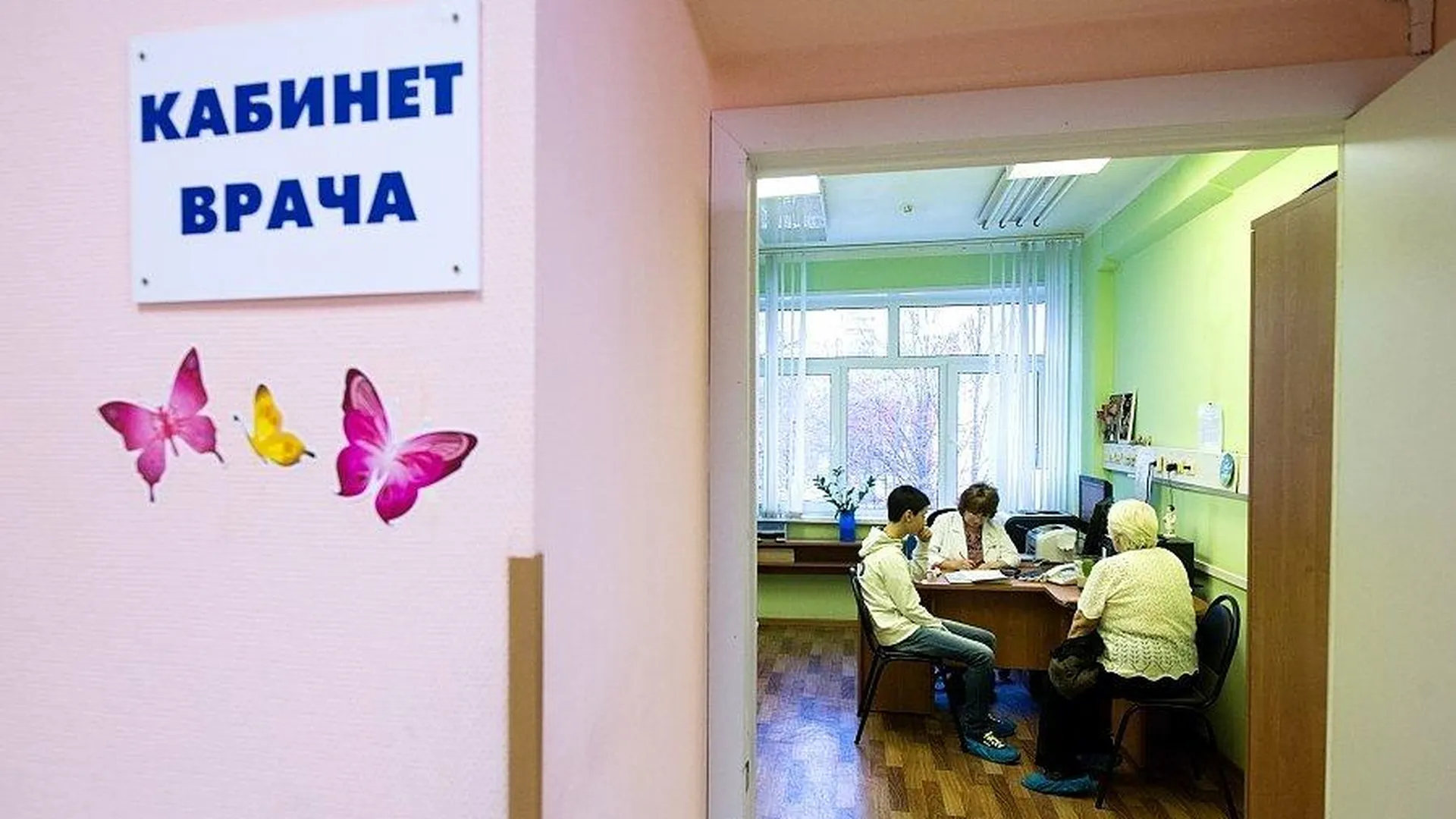 Детская Поликлиника Картинки