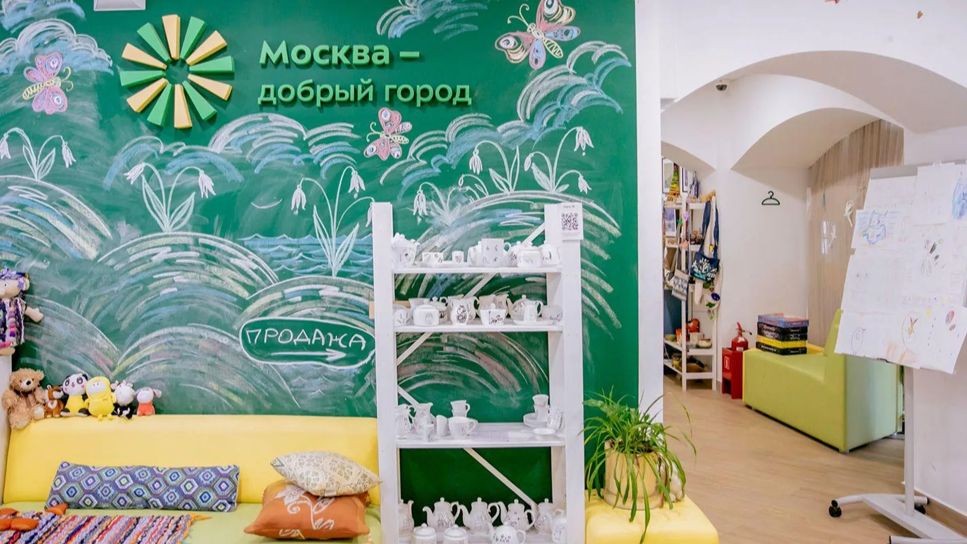 В Москве назвали НКО, которые получат бесплатные помещения от города