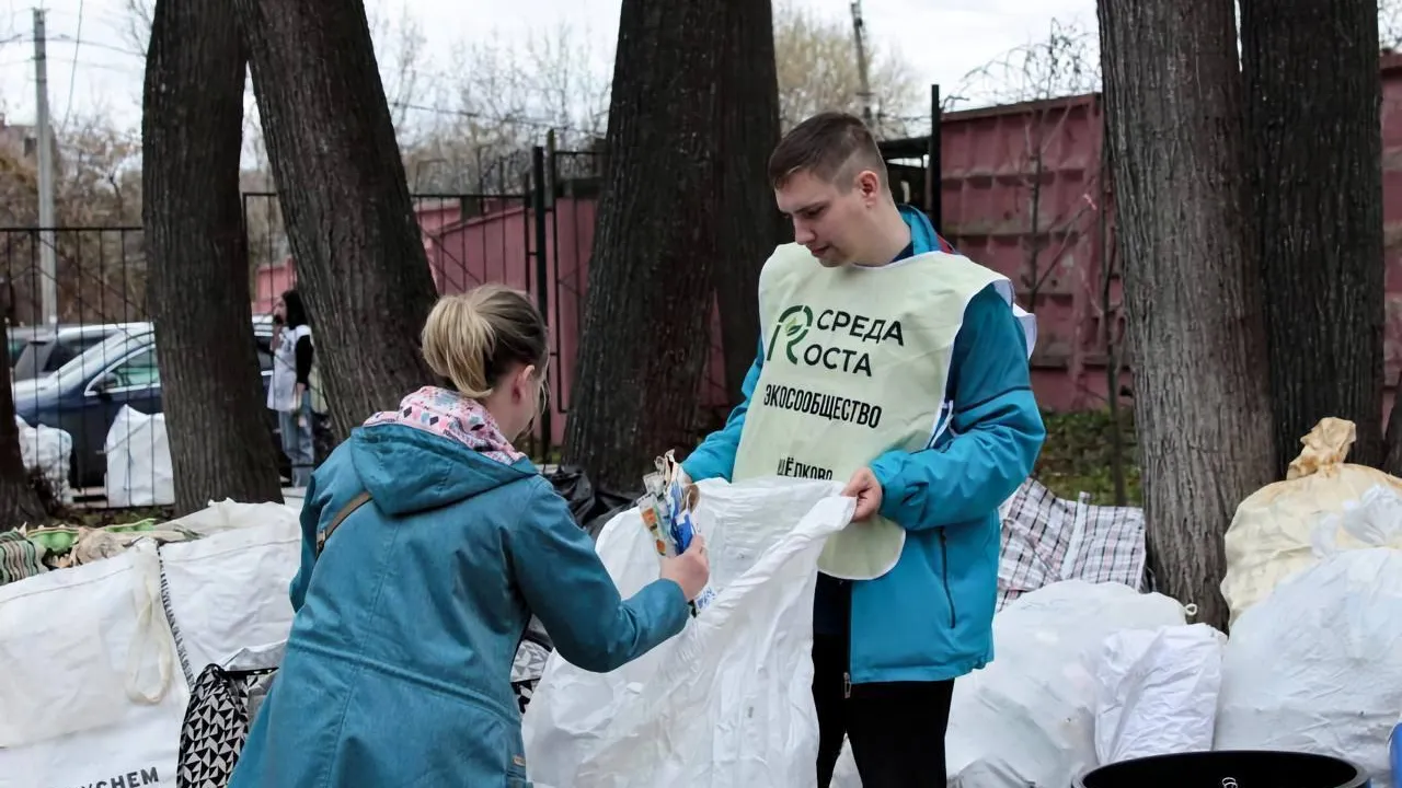 Экологическая акция по сбору вторсырья пройдет в Щелкове 20 апреля