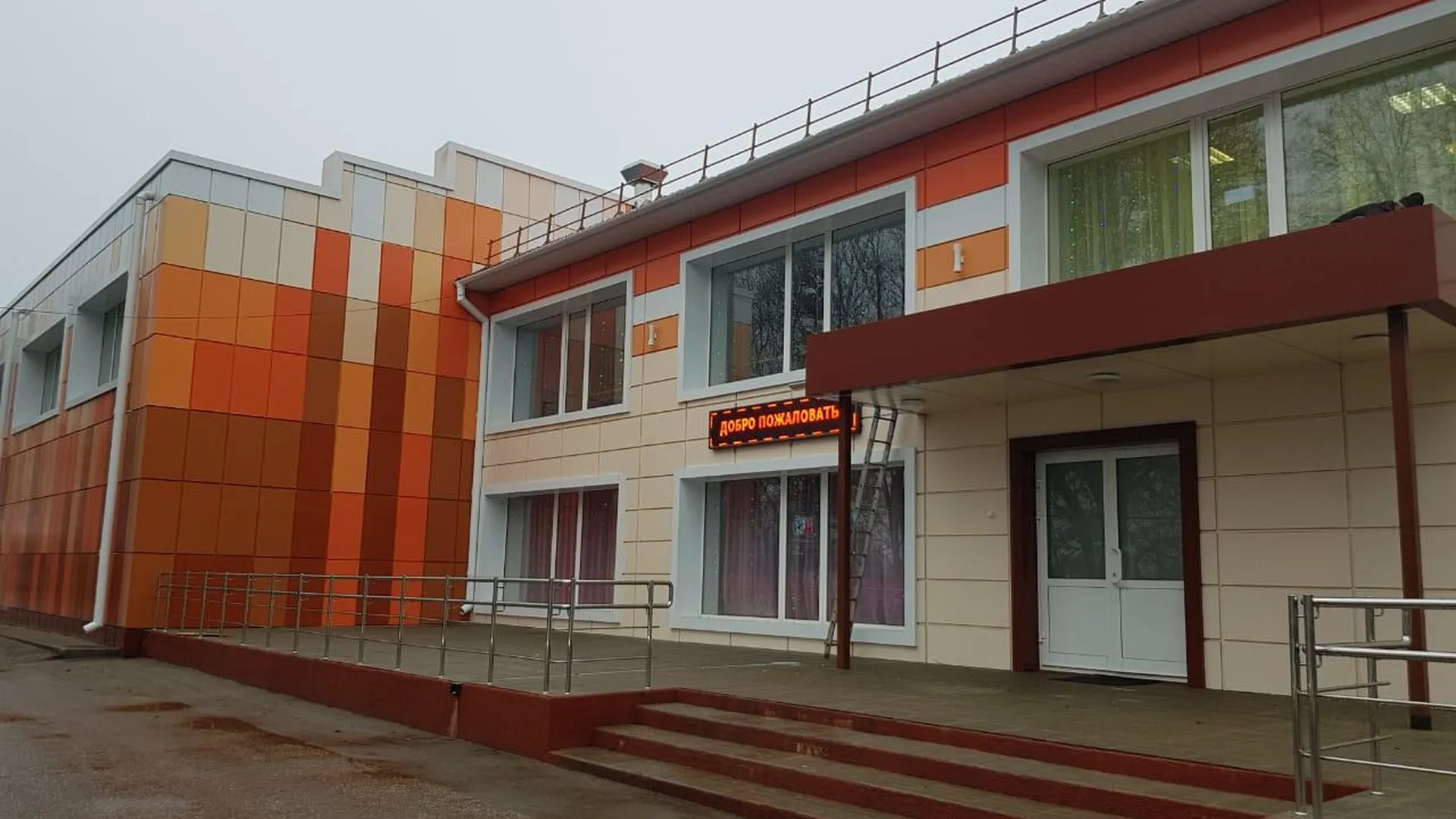 Купить Участок В Константиново Домодедово