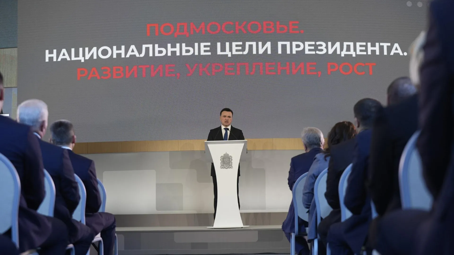 Воробьев: в Подмосковье для бизнеса запустят еще 5 индустриальных парков
