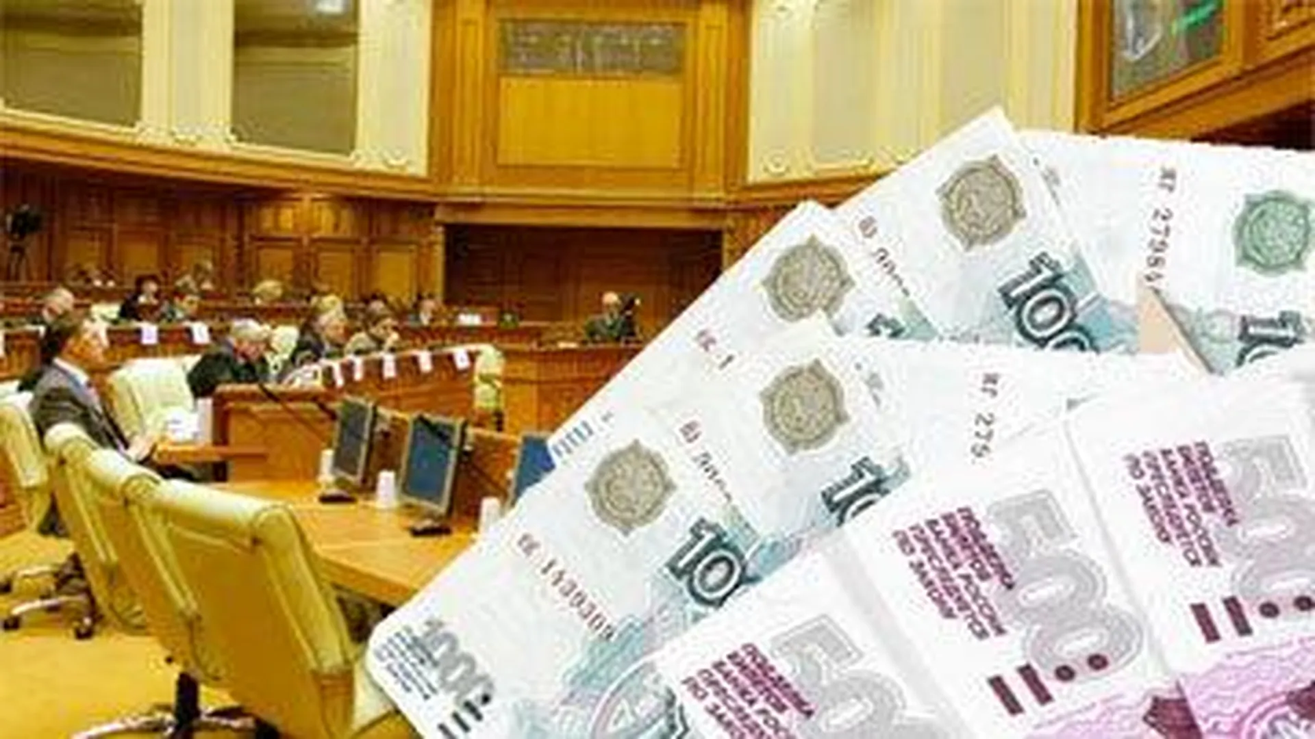 Мособлдума рассмотрит новый вариант трехлетнего бюджета 28 ноября