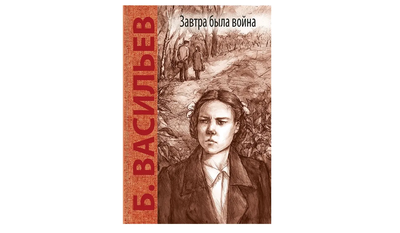 сайт "Читай-города"