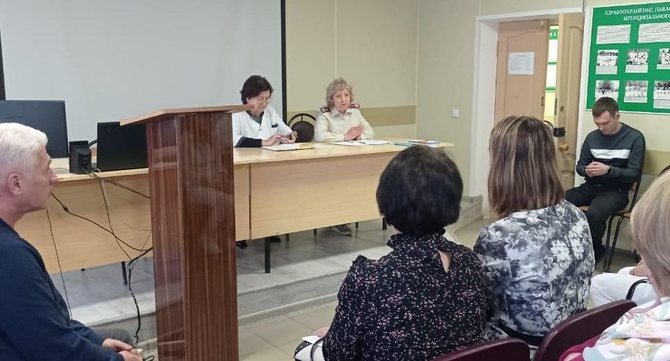 Медики Павлово-Посадской больницы приняли участие в конференции