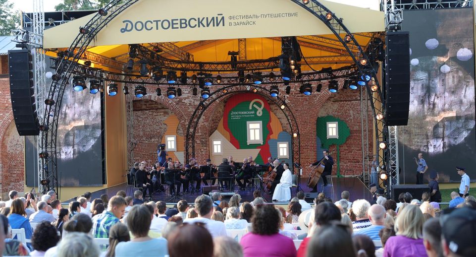 Миронов: в Зарайске состоятся 5 театральных премьер в рамках фестиваля «Достоевский»