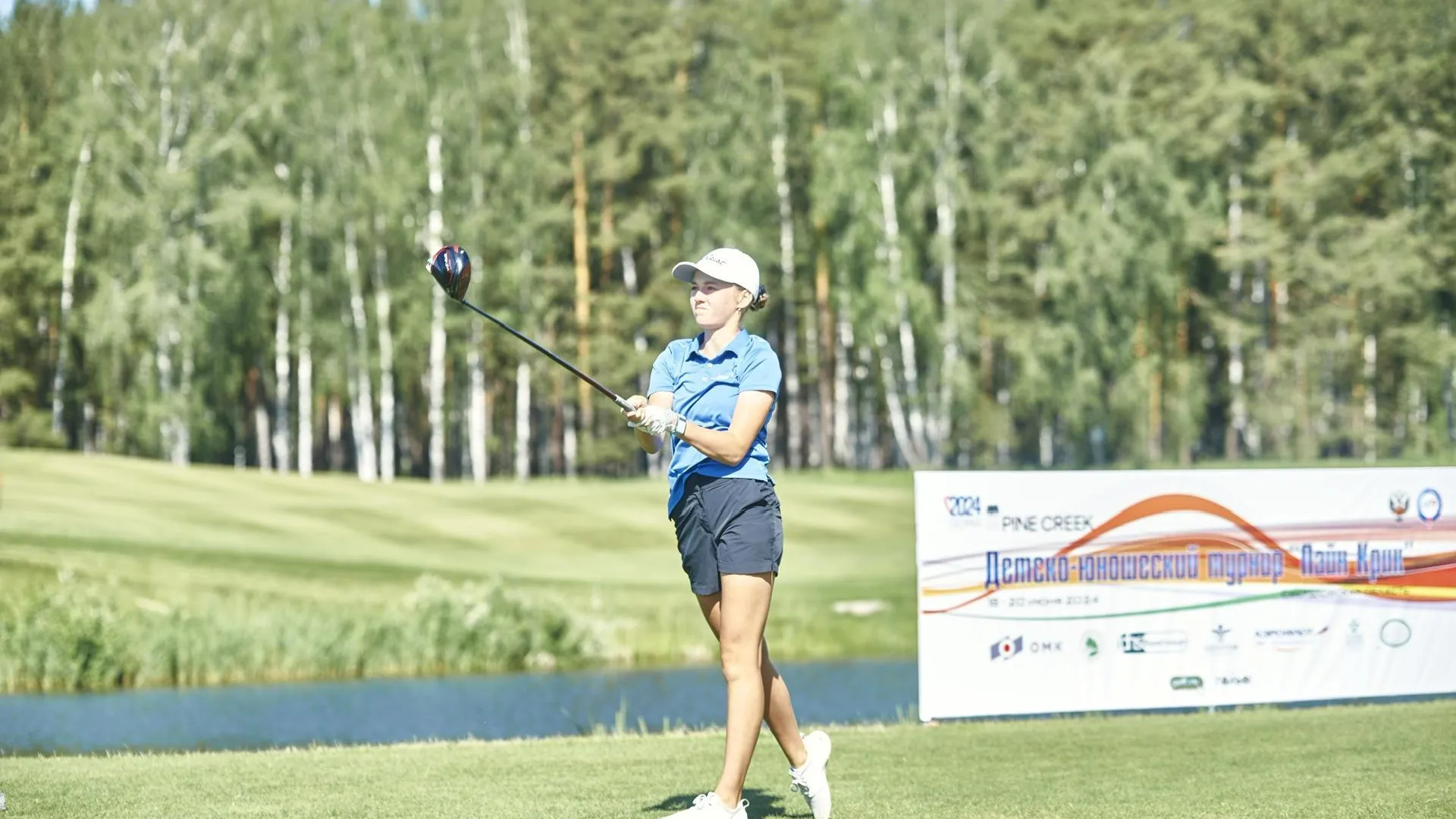 Гольфистка Подмосковья стала призером Всероссийского турнира по гольфу
